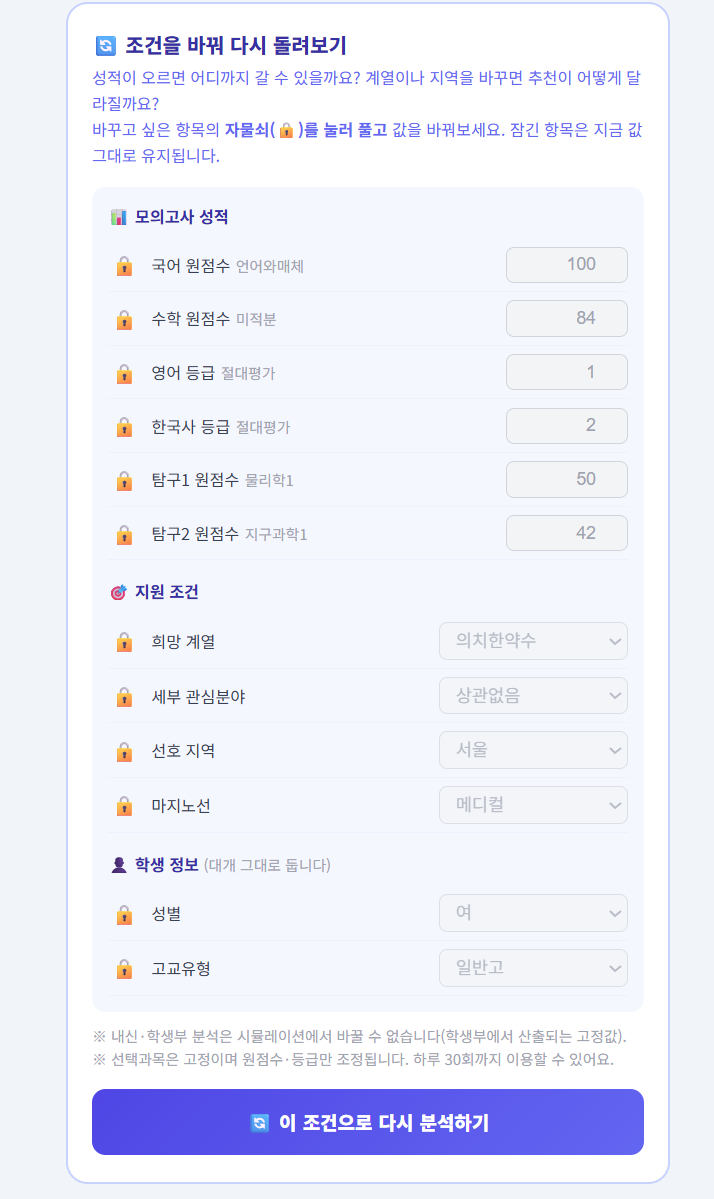 옵션 시뮬레이션